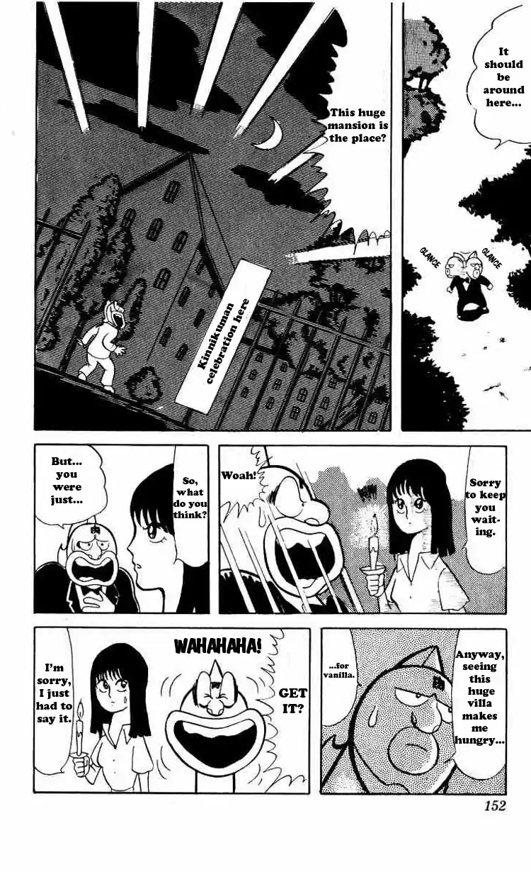 Kinnikuman Vol.2 Ch.25