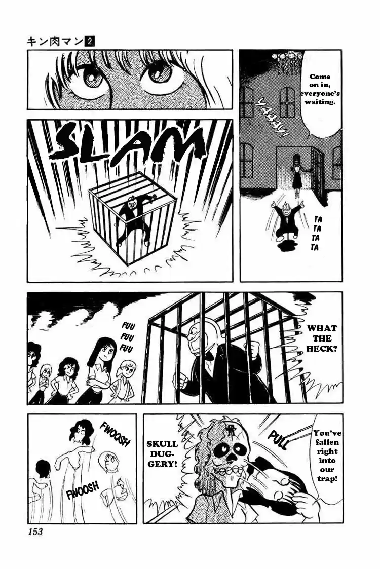 Kinnikuman Vol.2 Ch.25