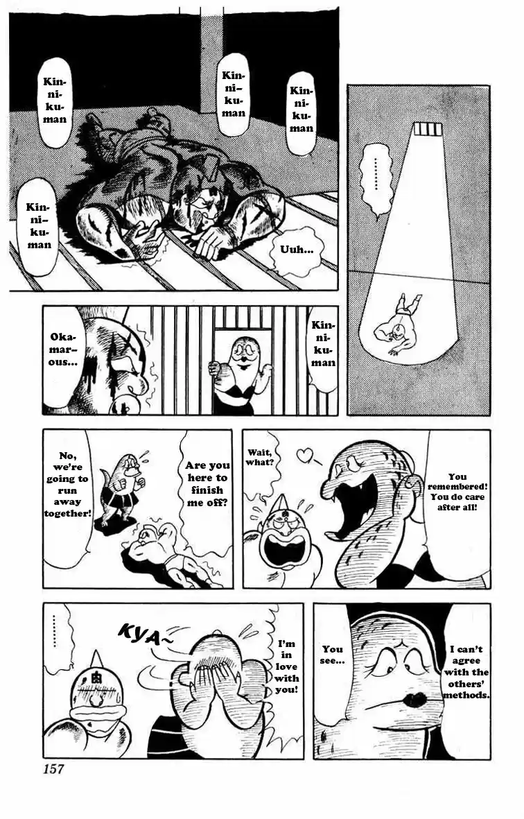 Kinnikuman Vol.2 Ch.25