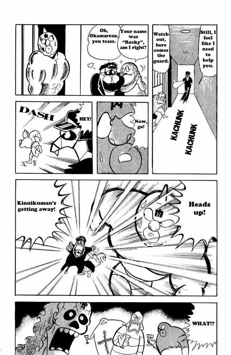 Kinnikuman Vol.2 Ch.25