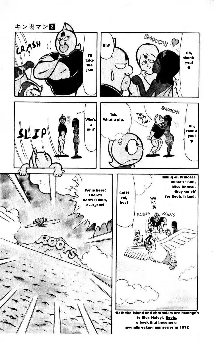 Kinnikuman Vol.2 Ch.26