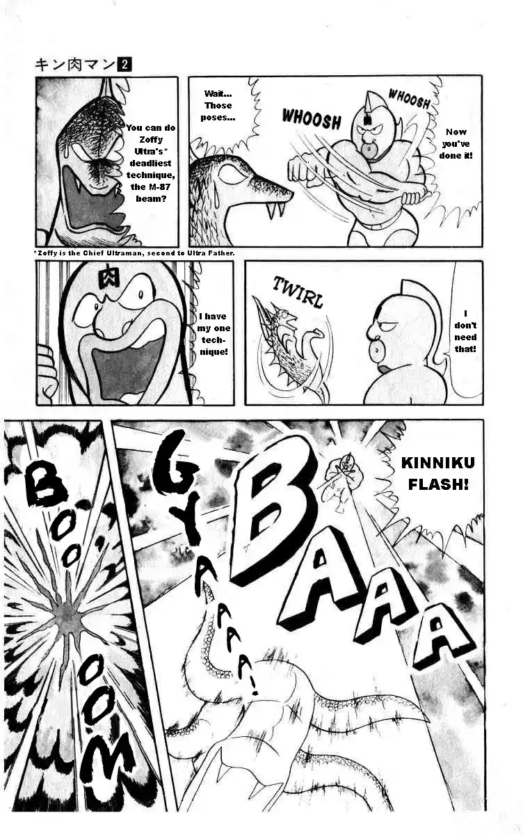 Kinnikuman Vol.2 Ch.26