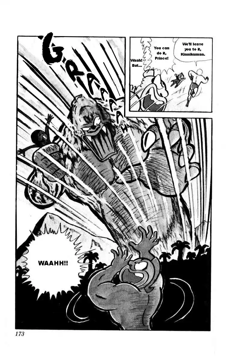 Kinnikuman Vol.2 Ch.26