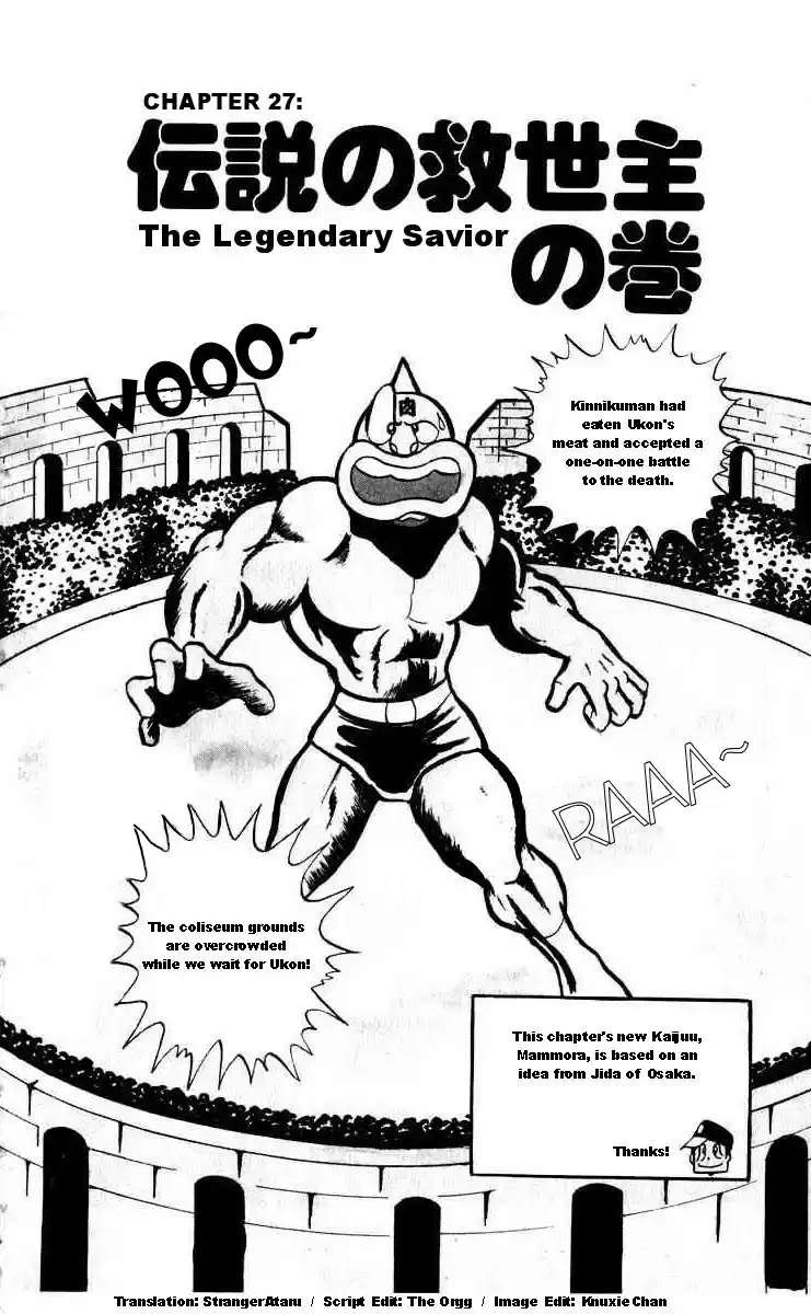 Kinnikuman Vol.2 Ch.27