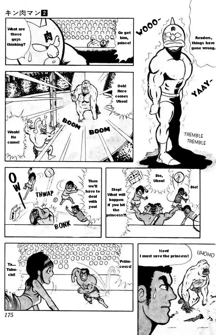 Kinnikuman Vol.2 Ch.27