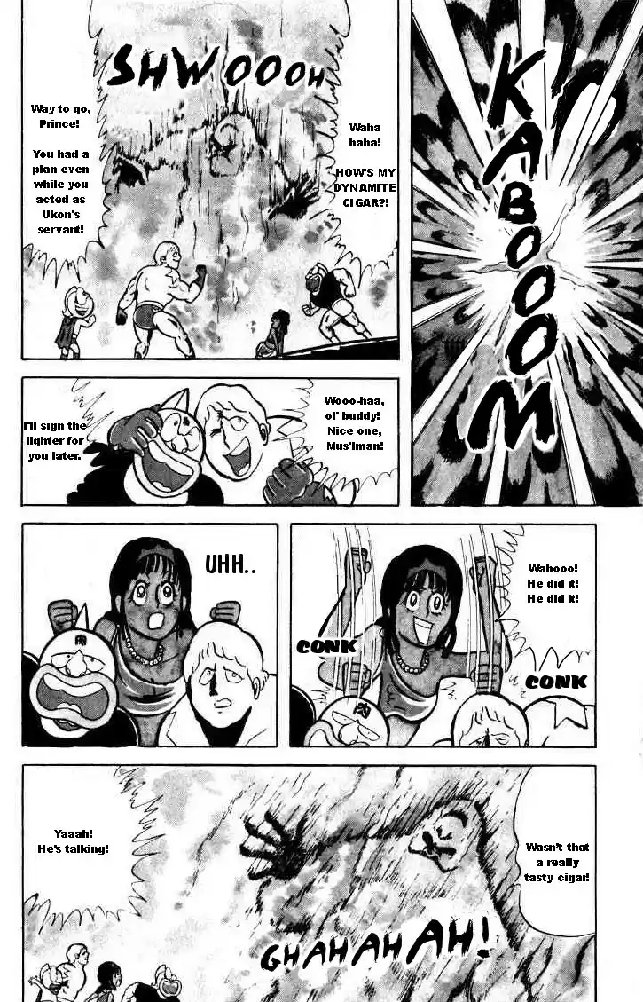 Kinnikuman Vol.2 Ch.27