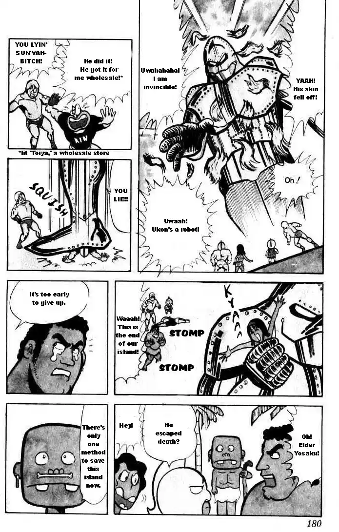 Kinnikuman Vol.2 Ch.27