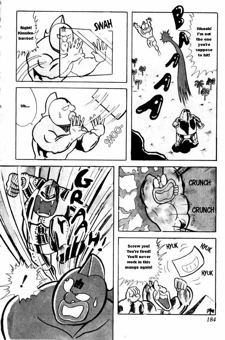 Kinnikuman Vol.2 Ch.27
