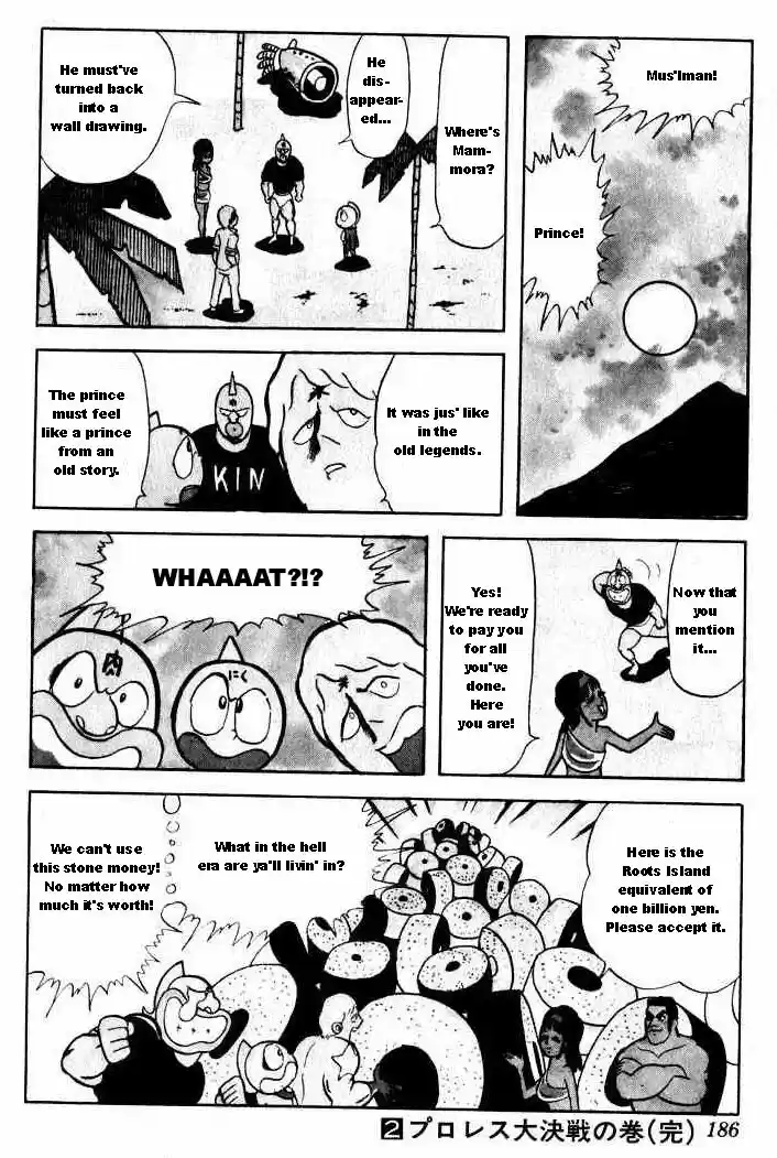 Kinnikuman Vol.2 Ch.27