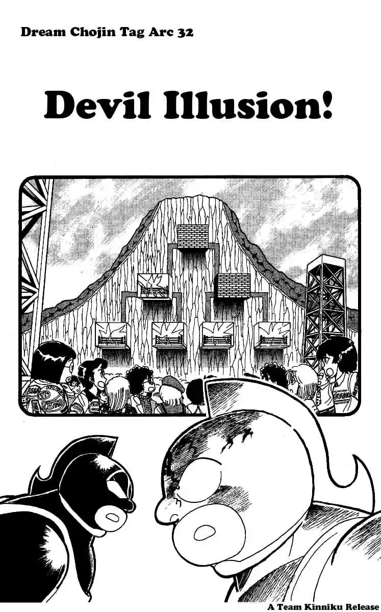 Kinnikuman vol.20 ch.240