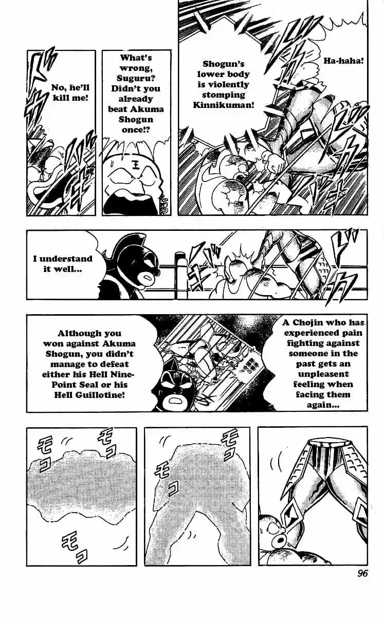 Kinnikuman vol.20 ch.240