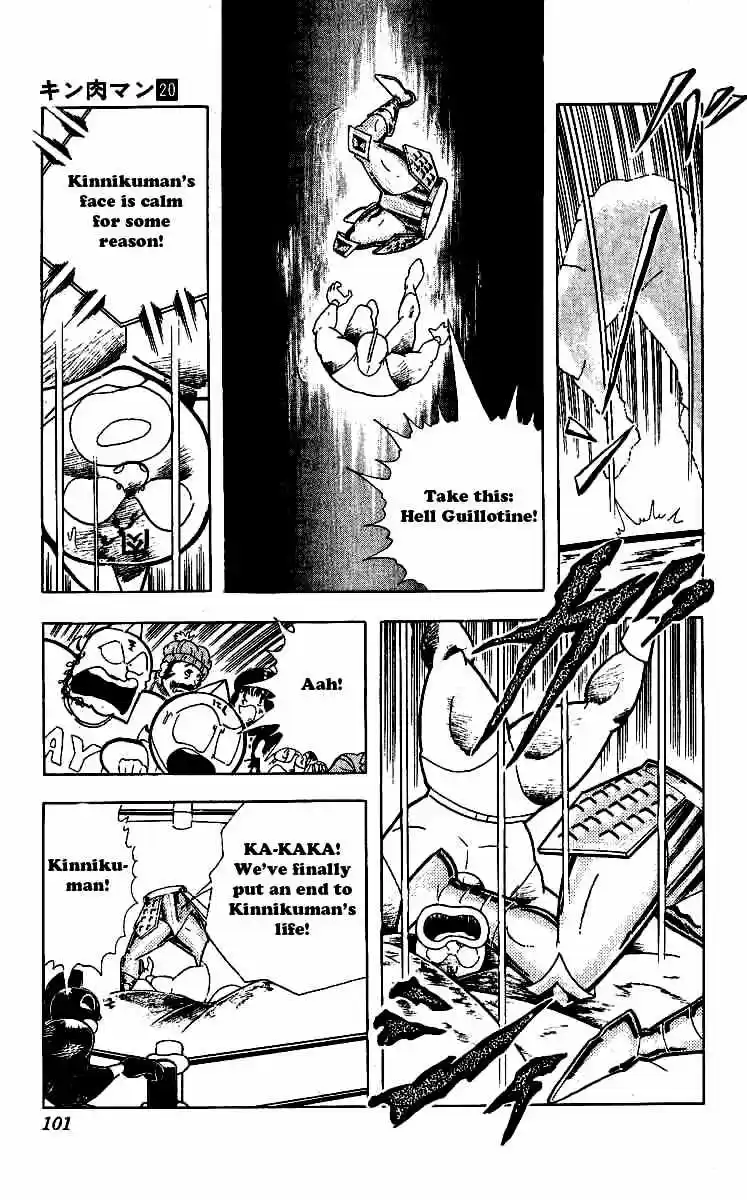 Kinnikuman vol.20 ch.240