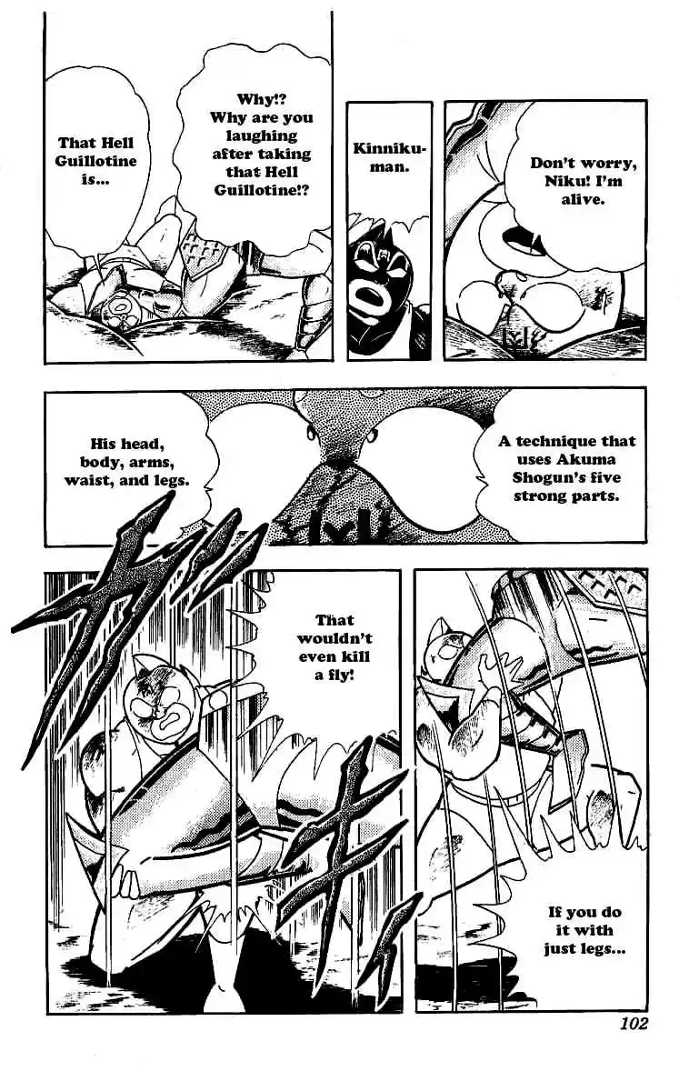 Kinnikuman vol.20 ch.240