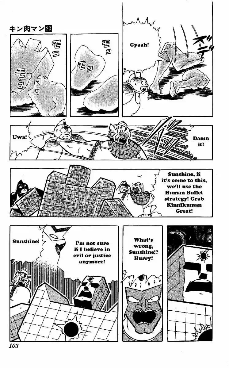 Kinnikuman vol.20 ch.240