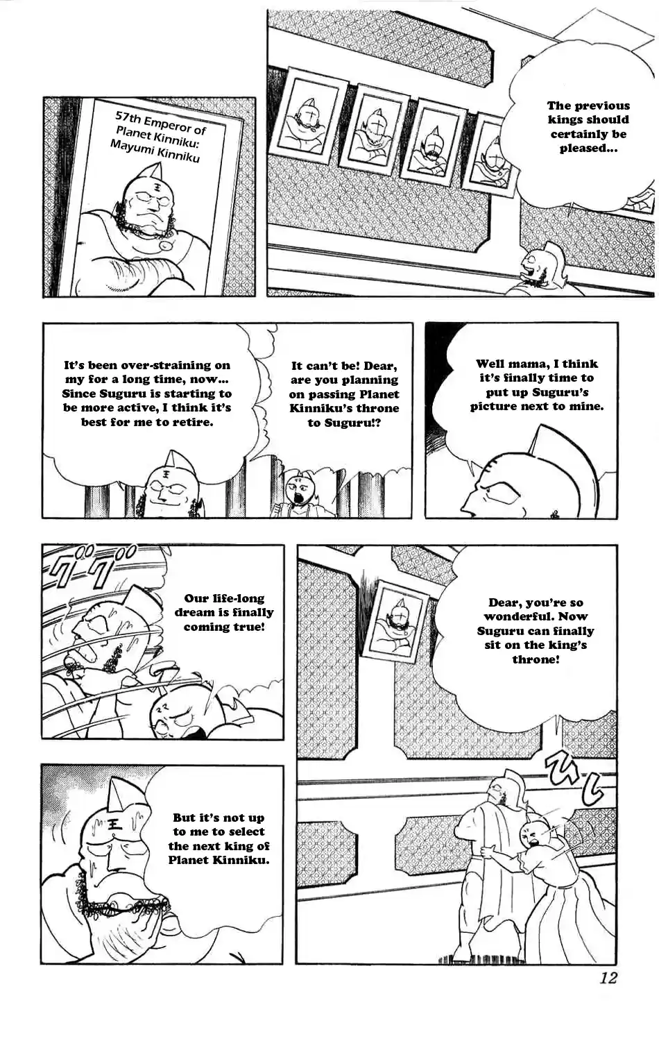 Kinnikuman Vol.24 Ch.274