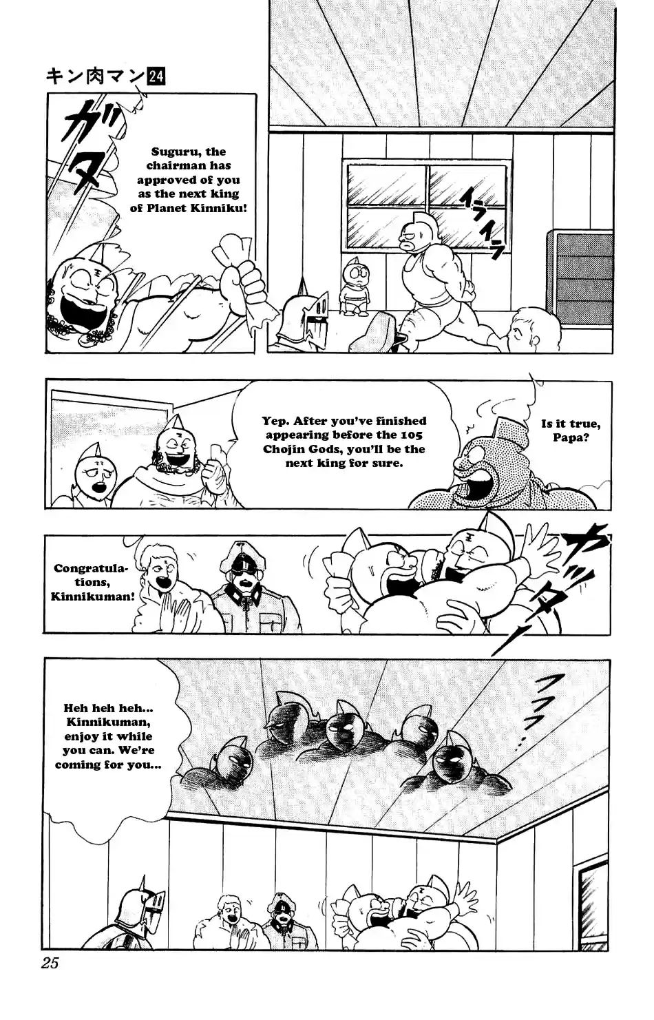 Kinnikuman Vol.24 Ch.274