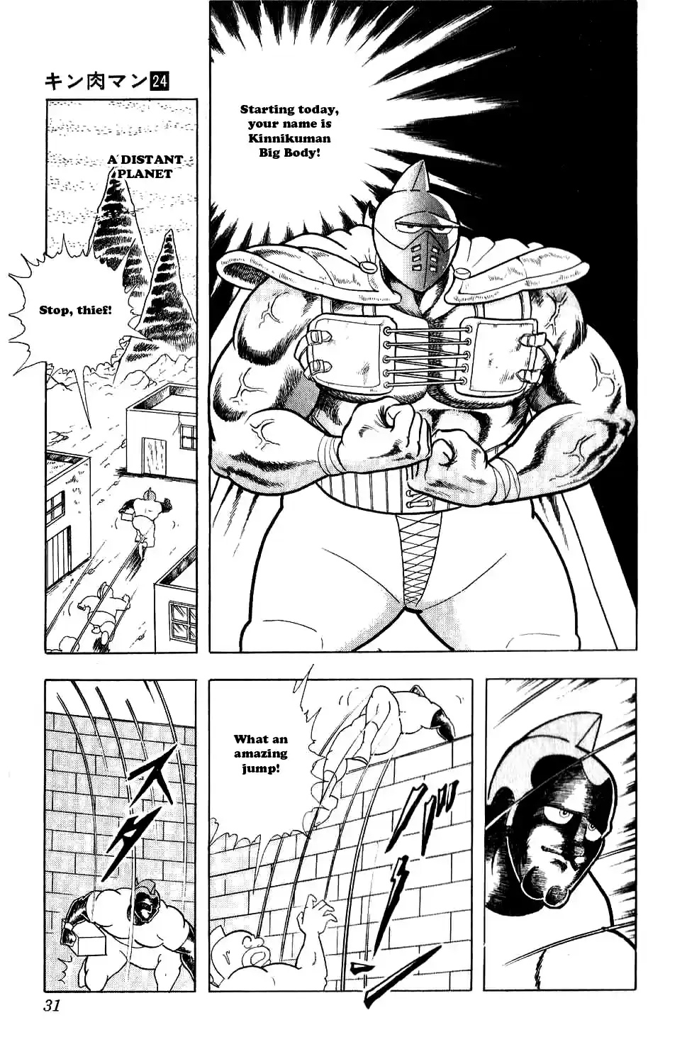 Kinnikuman Vol.24 Ch.275