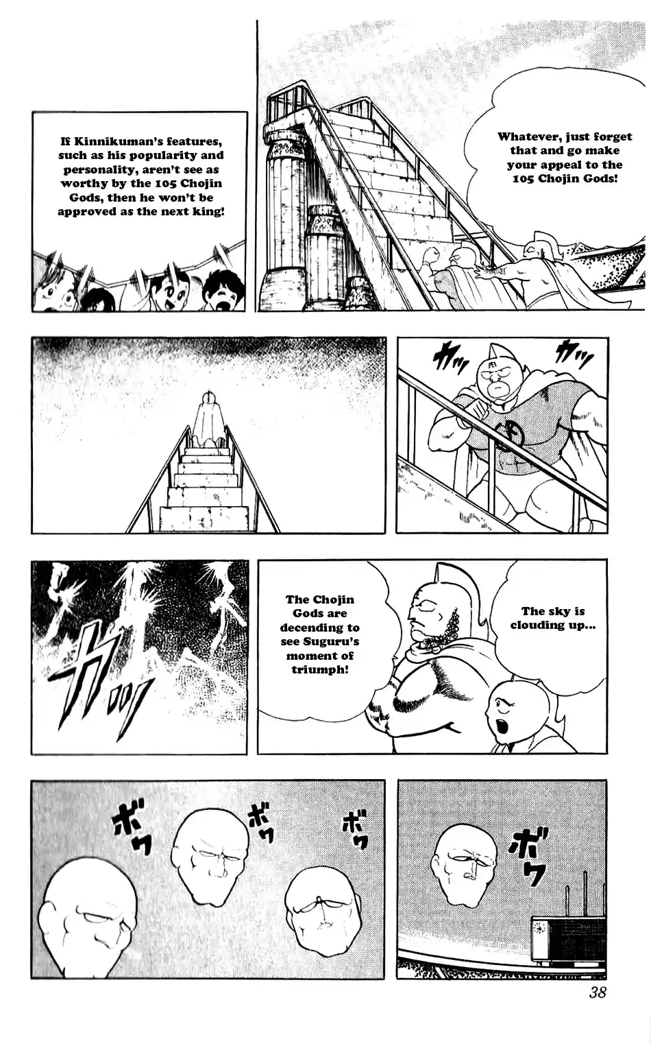 Kinnikuman Vol.24 Ch.275