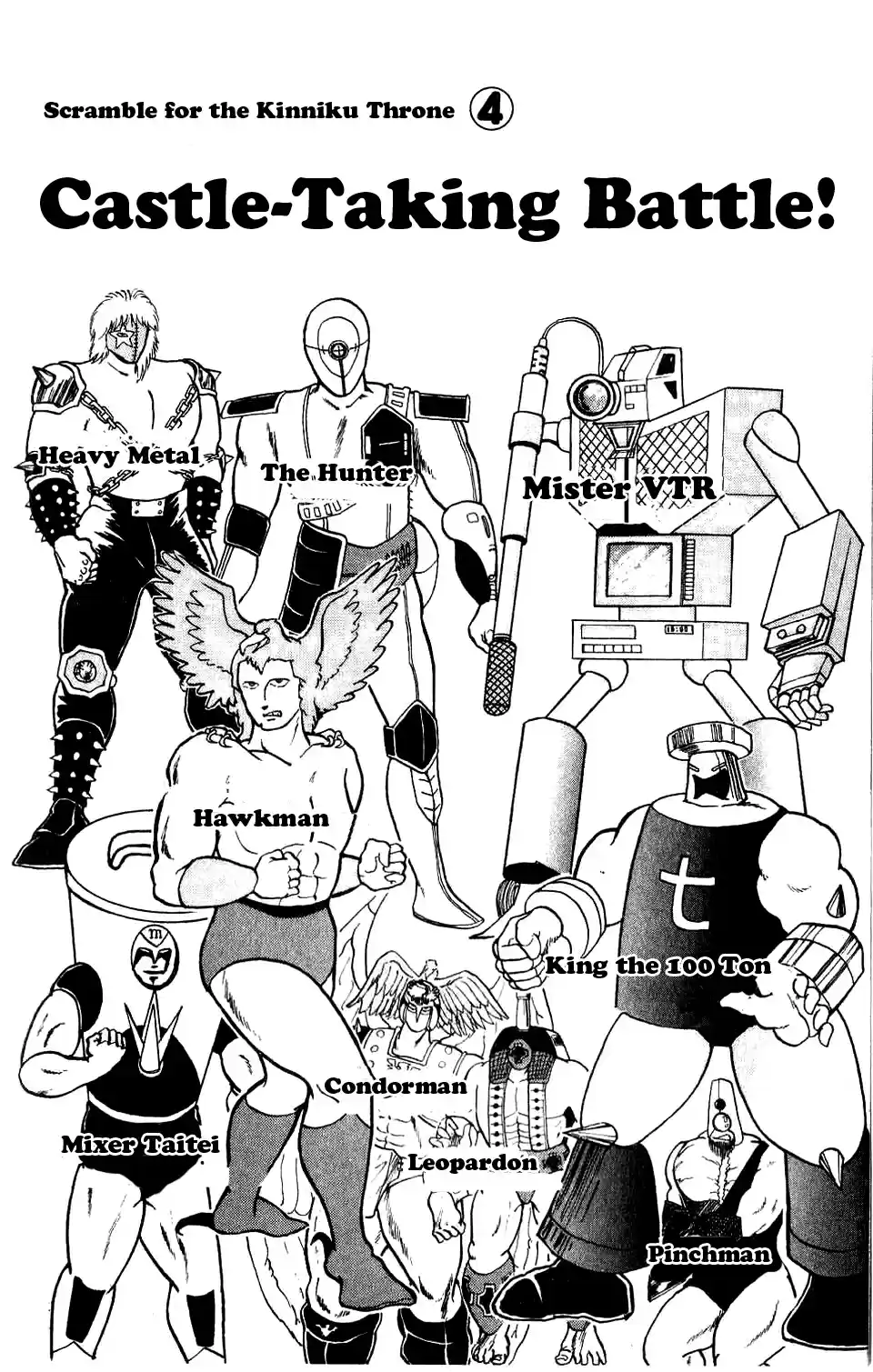 Kinnikuman Vol.24 Ch.277