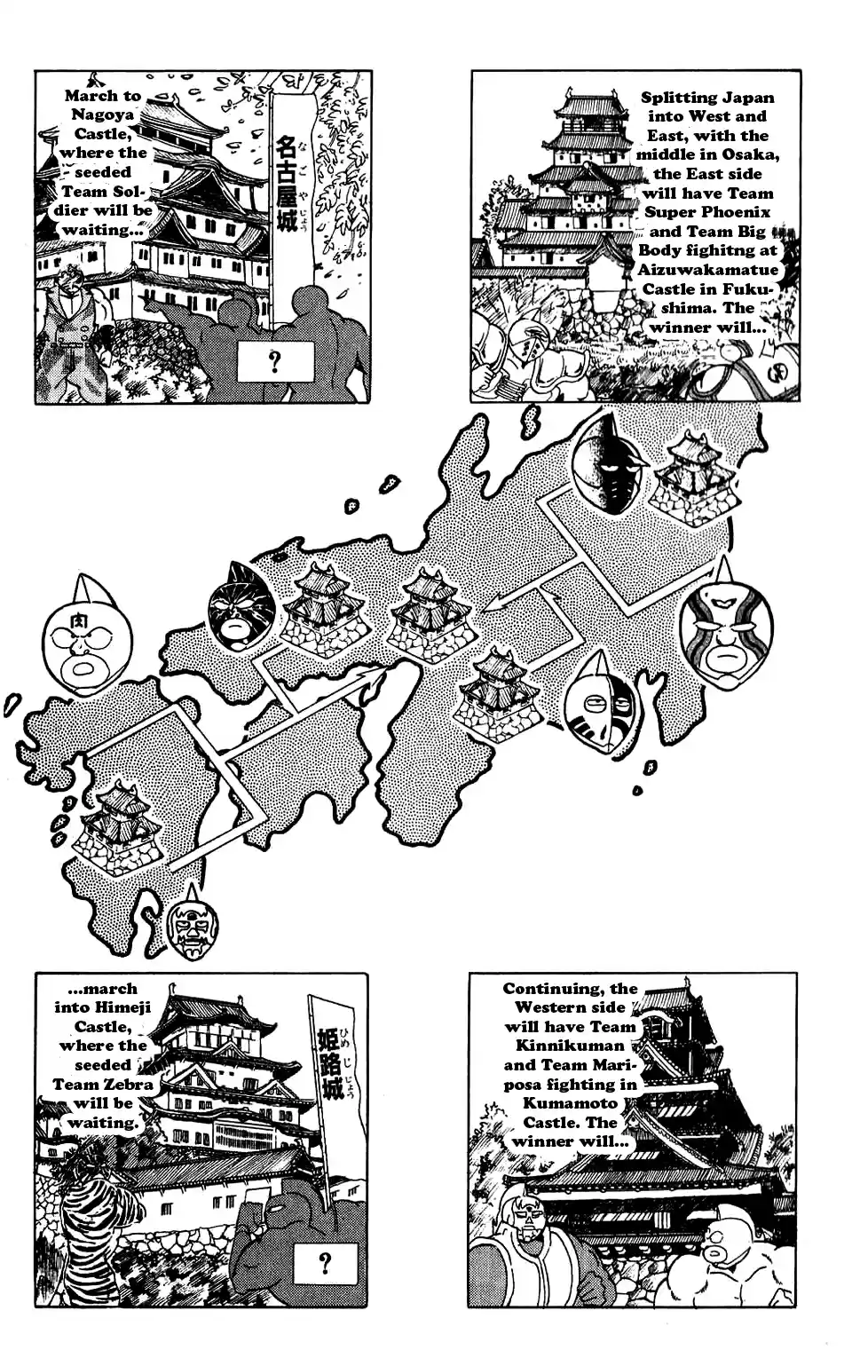 Kinnikuman Vol.24 Ch.277