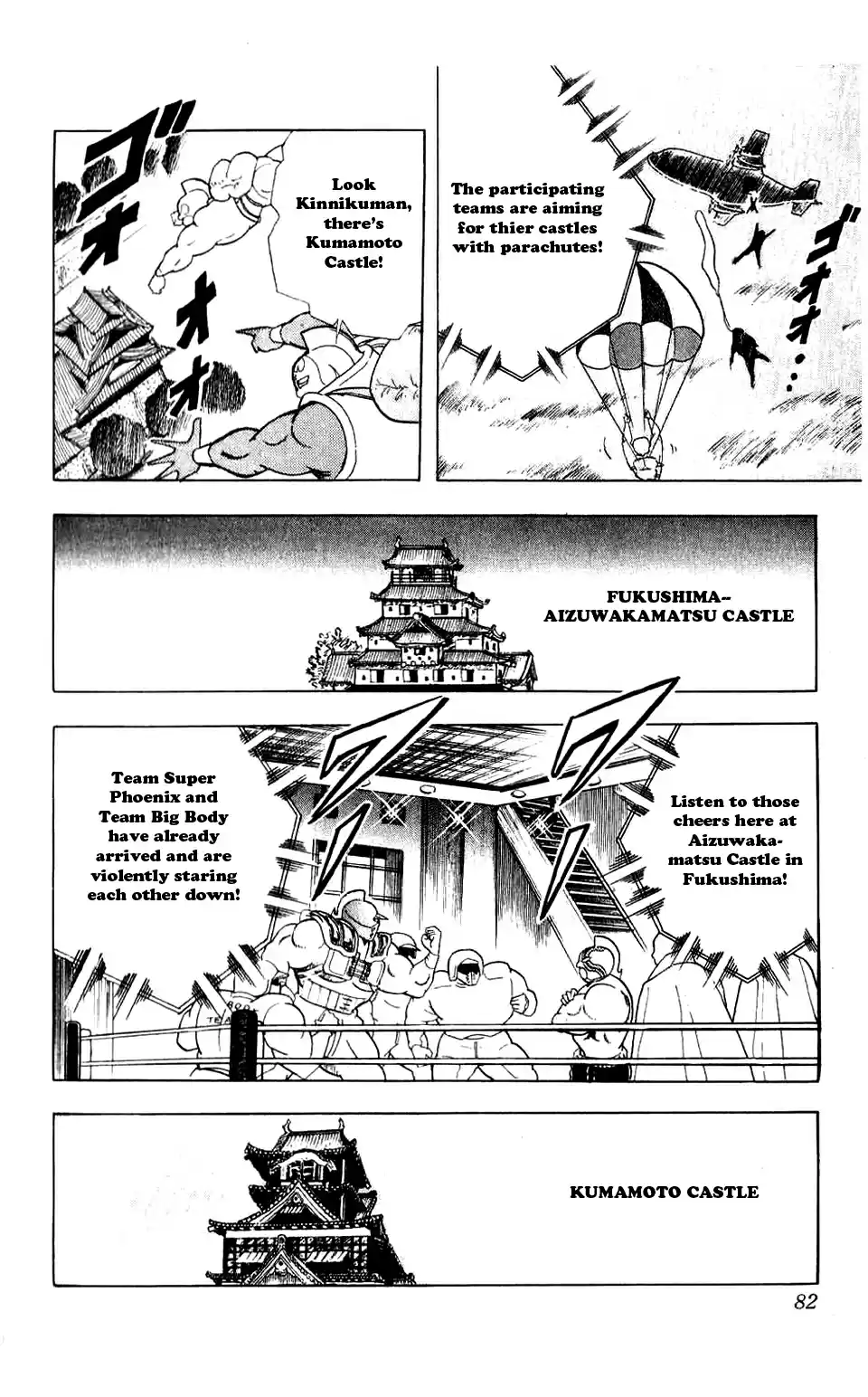 Kinnikuman Vol.24 Ch.277