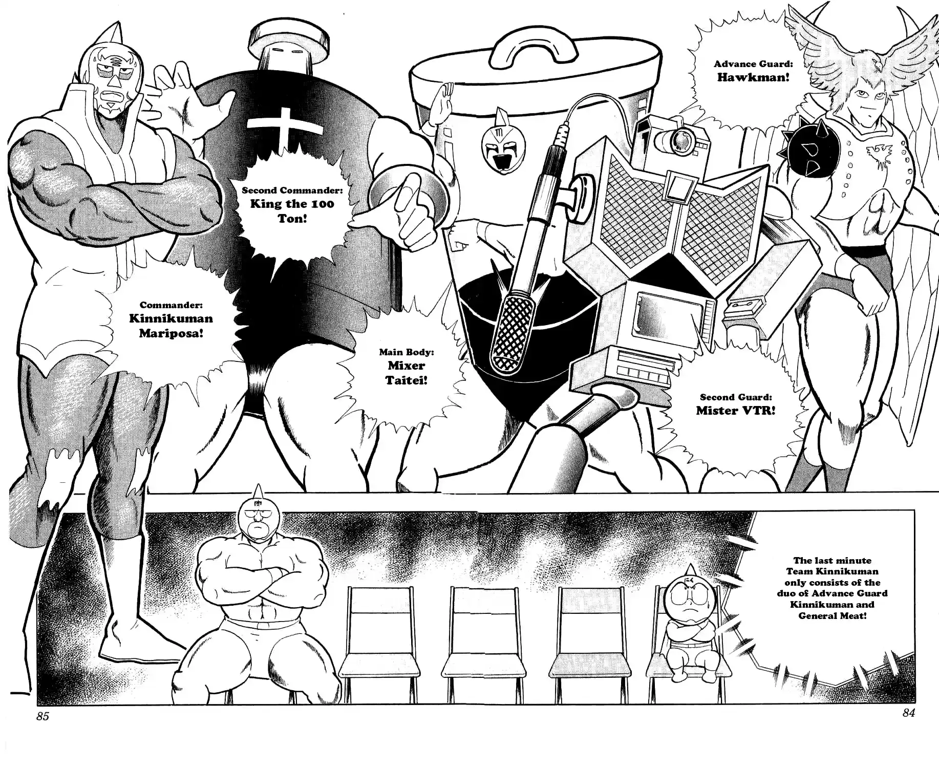 Kinnikuman Vol.24 Ch.277