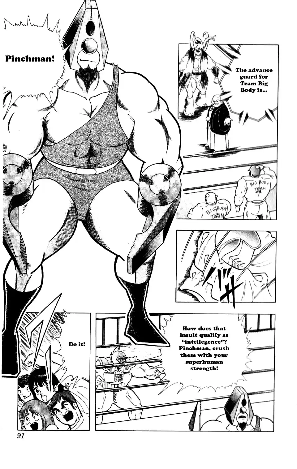 Kinnikuman Vol.24 Ch.278
