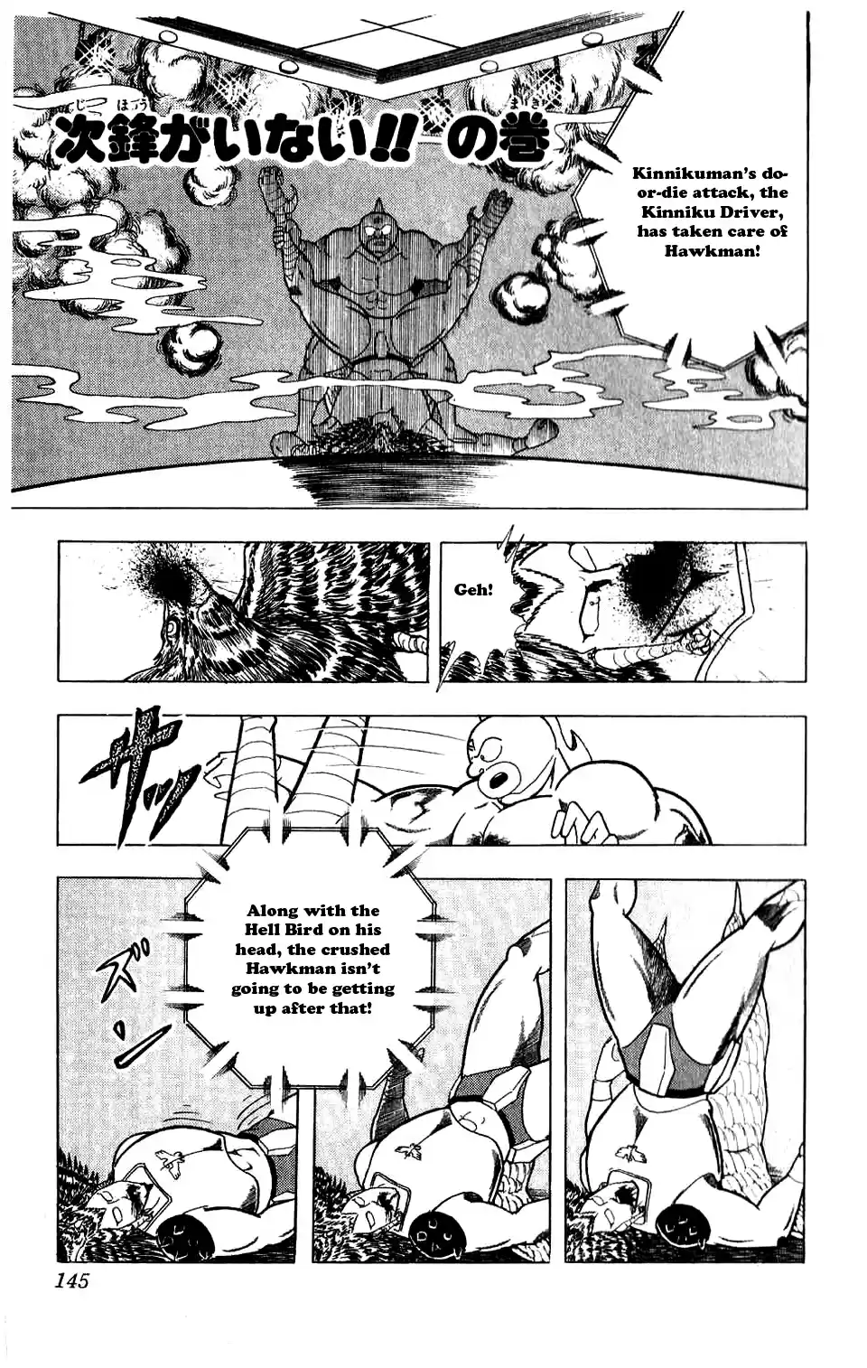 Kinnikuman Vol.24 Ch.281