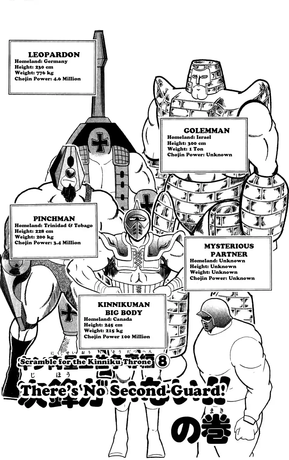 Kinnikuman Vol.24 Ch.281