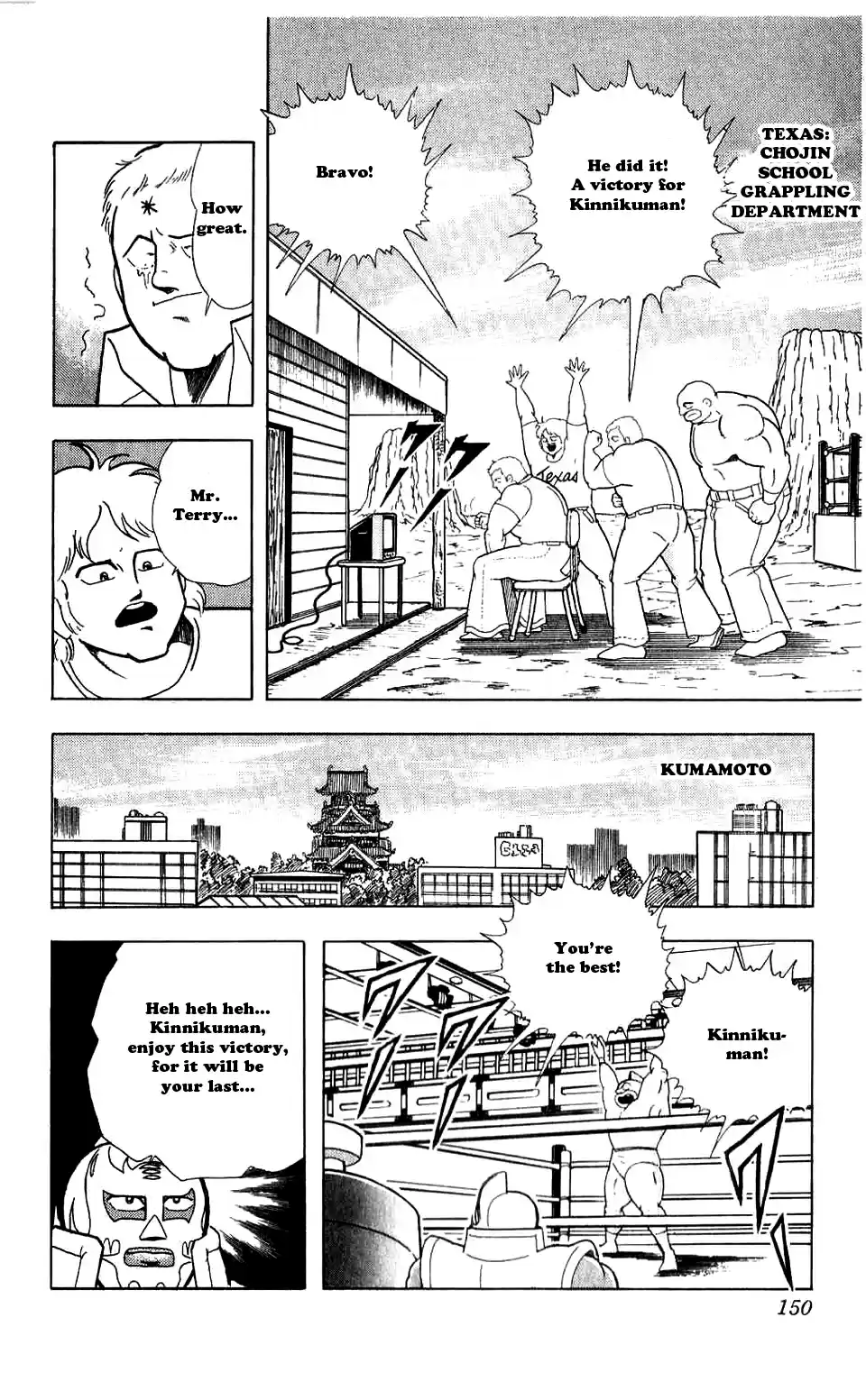 Kinnikuman Vol.24 Ch.281