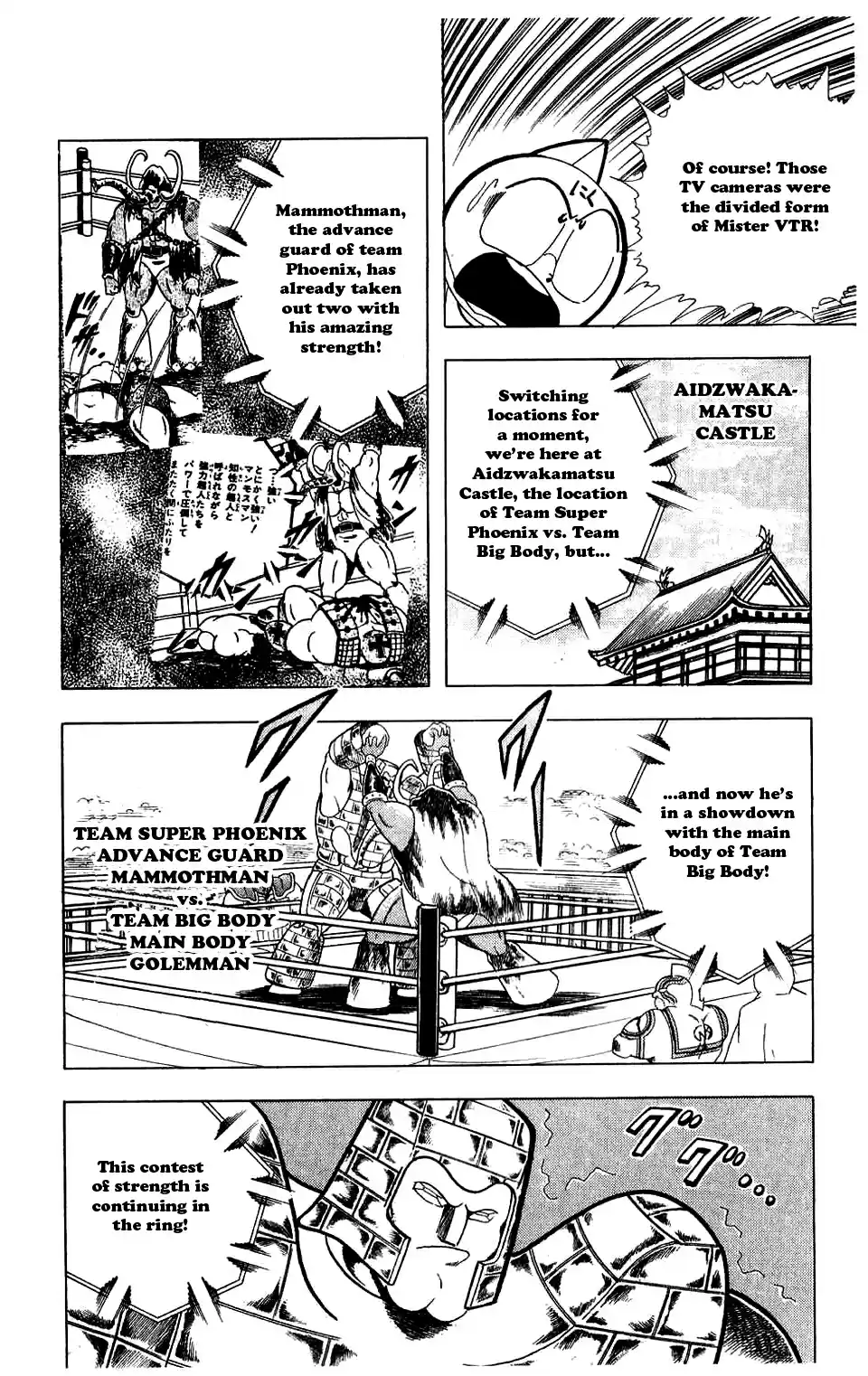 Kinnikuman Vol.24 Ch.281