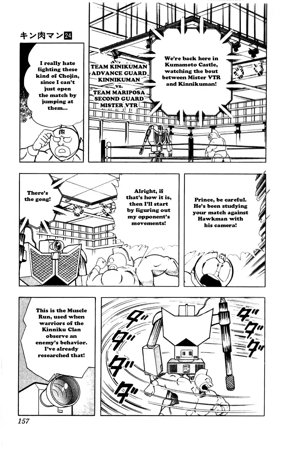 Kinnikuman Vol.24 Ch.281
