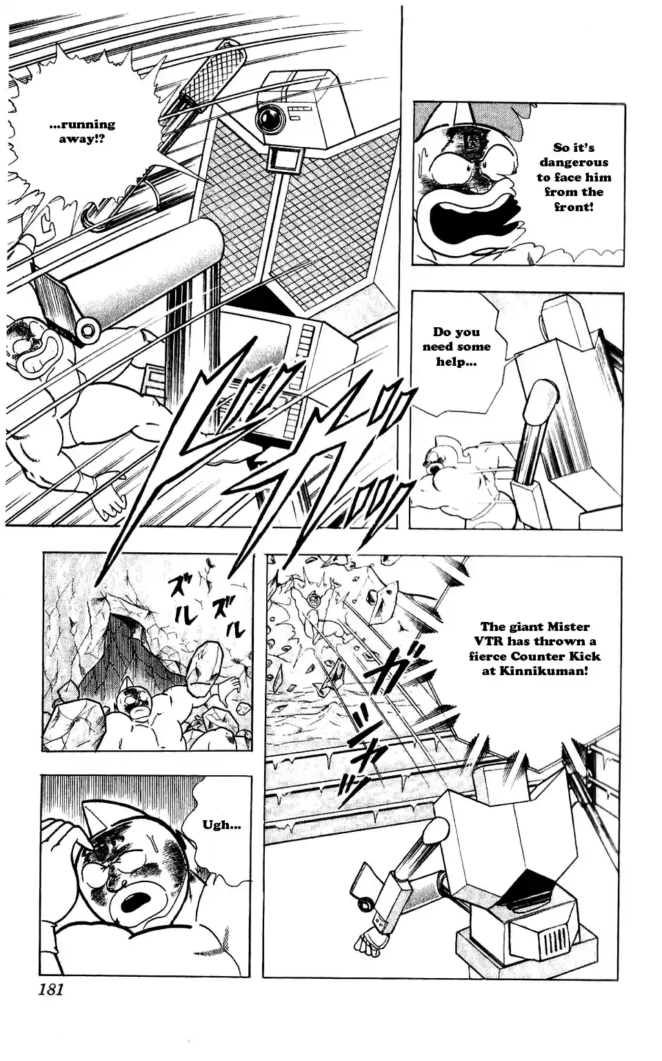 Kinnikuman Vol.24 Ch.282