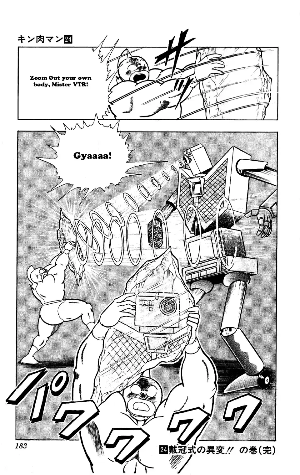 Kinnikuman Vol.24 Ch.282