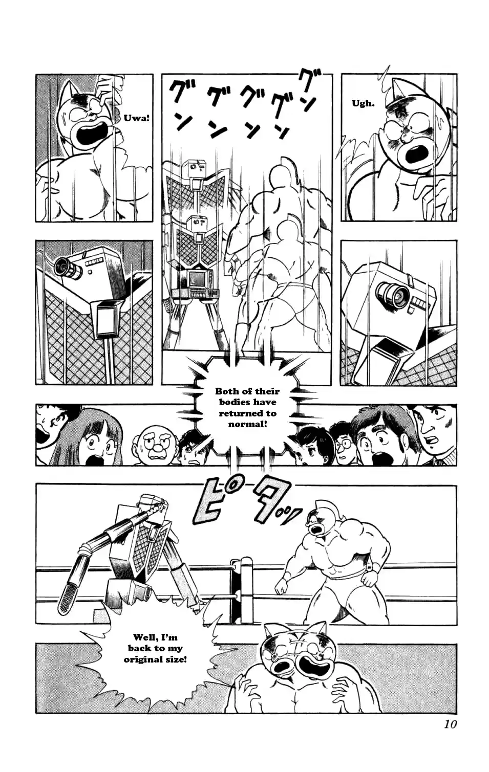 Kinnikuman Vol.25 Ch.283