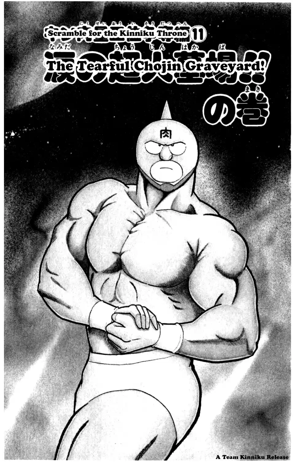 Kinnikuman Vol.25 Ch.284