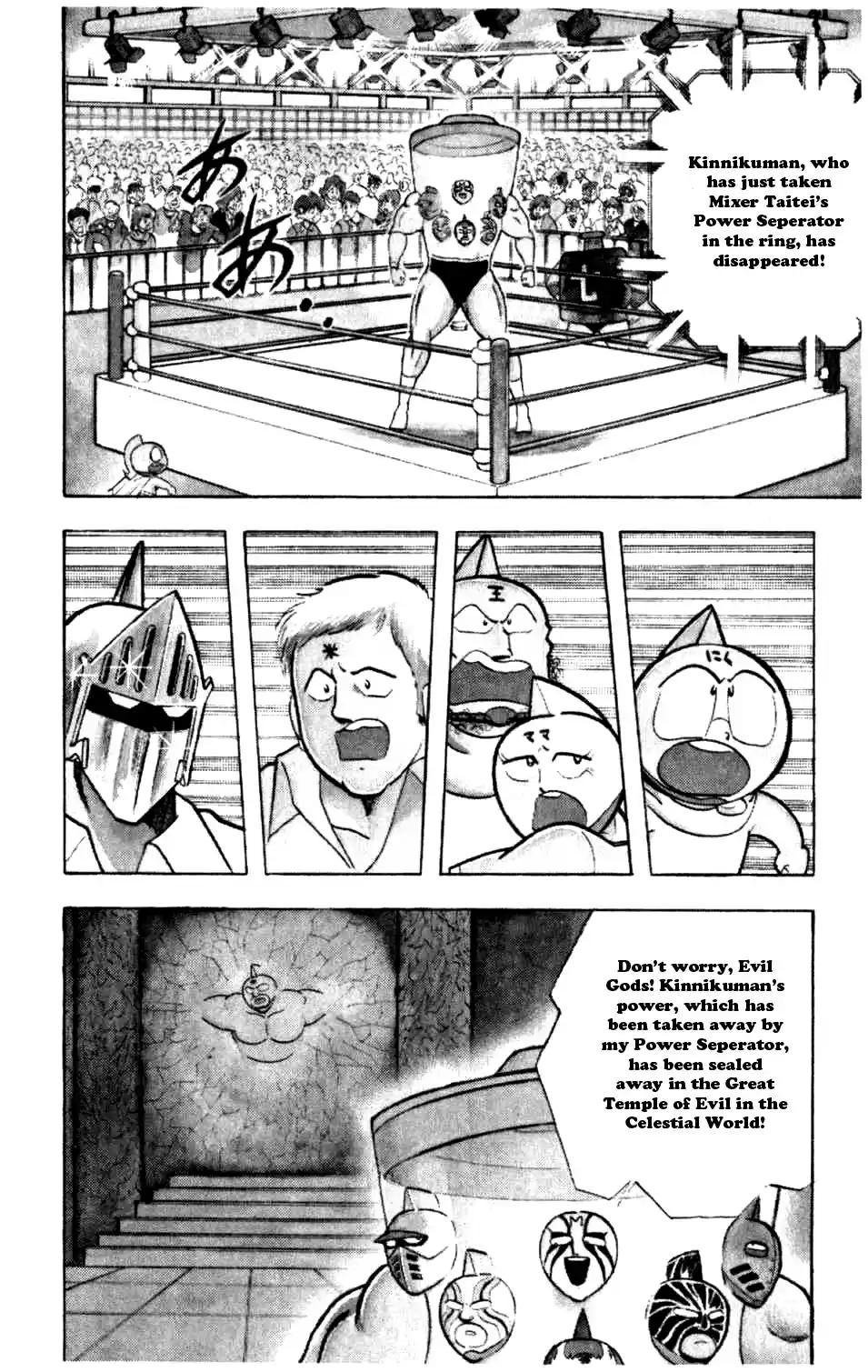 Kinnikuman Vol.25 Ch.284