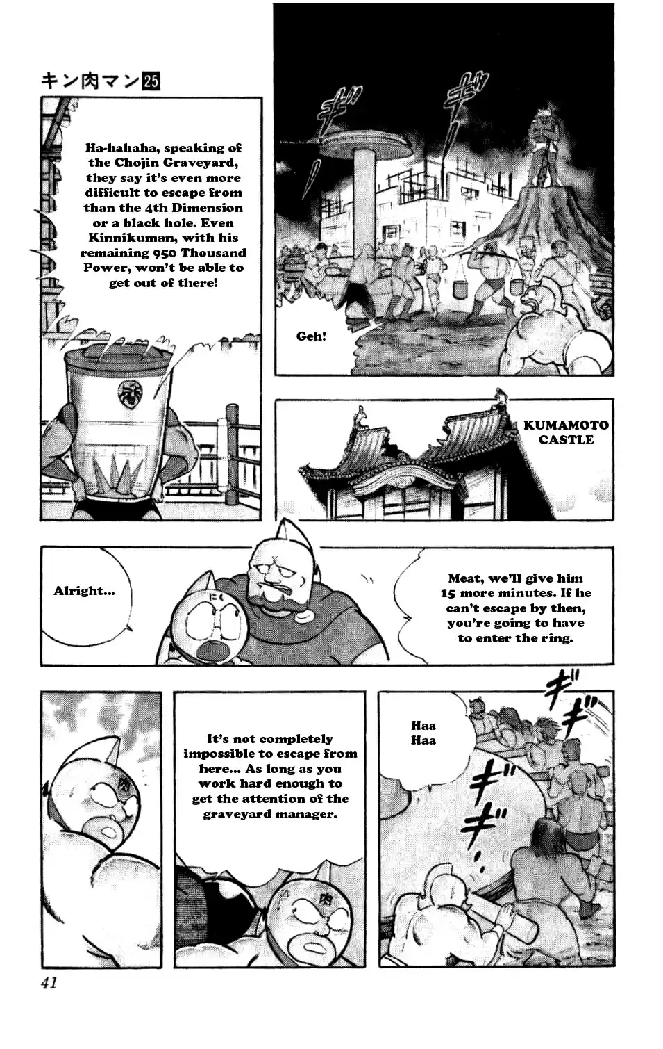 Kinnikuman Vol.25 Ch.284