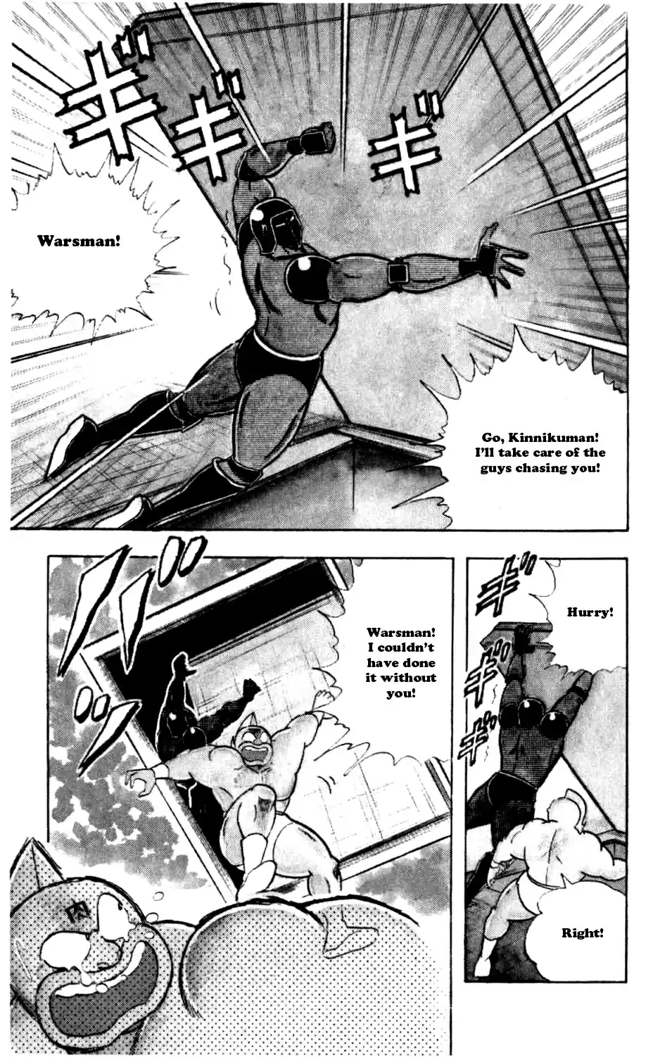Kinnikuman Vol.25 Ch.284