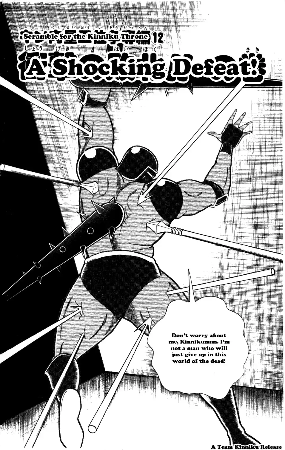 Kinnikuman Vol.25 Ch.285