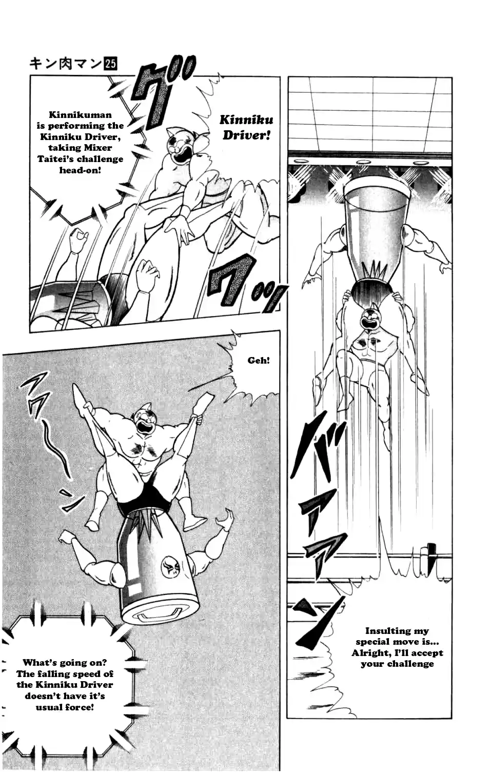 Kinnikuman Vol.25 Ch.285