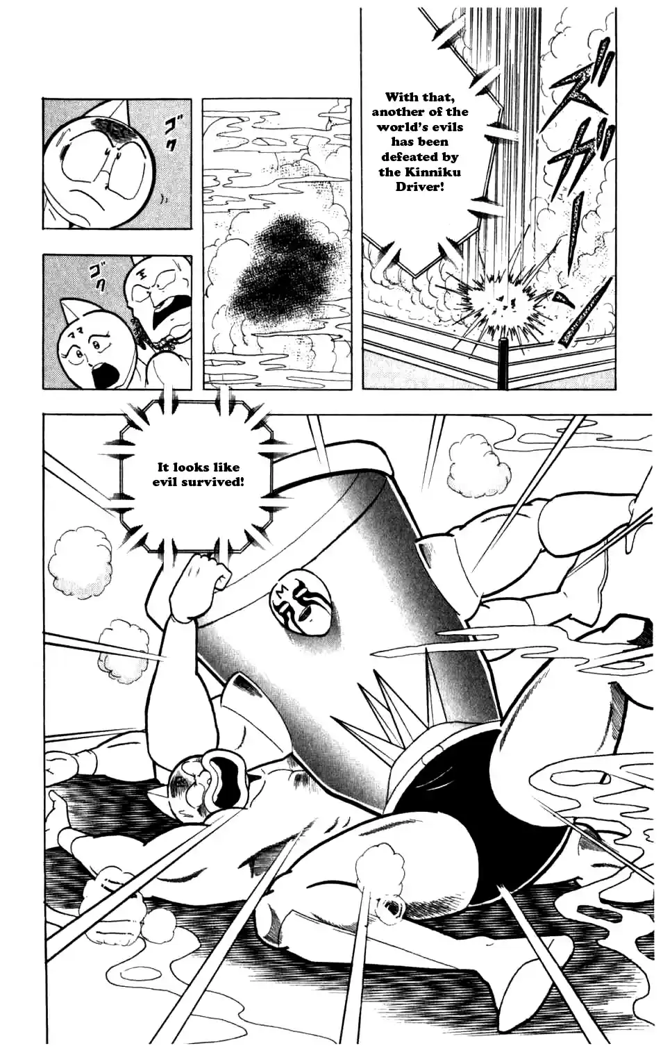 Kinnikuman Vol.25 Ch.285