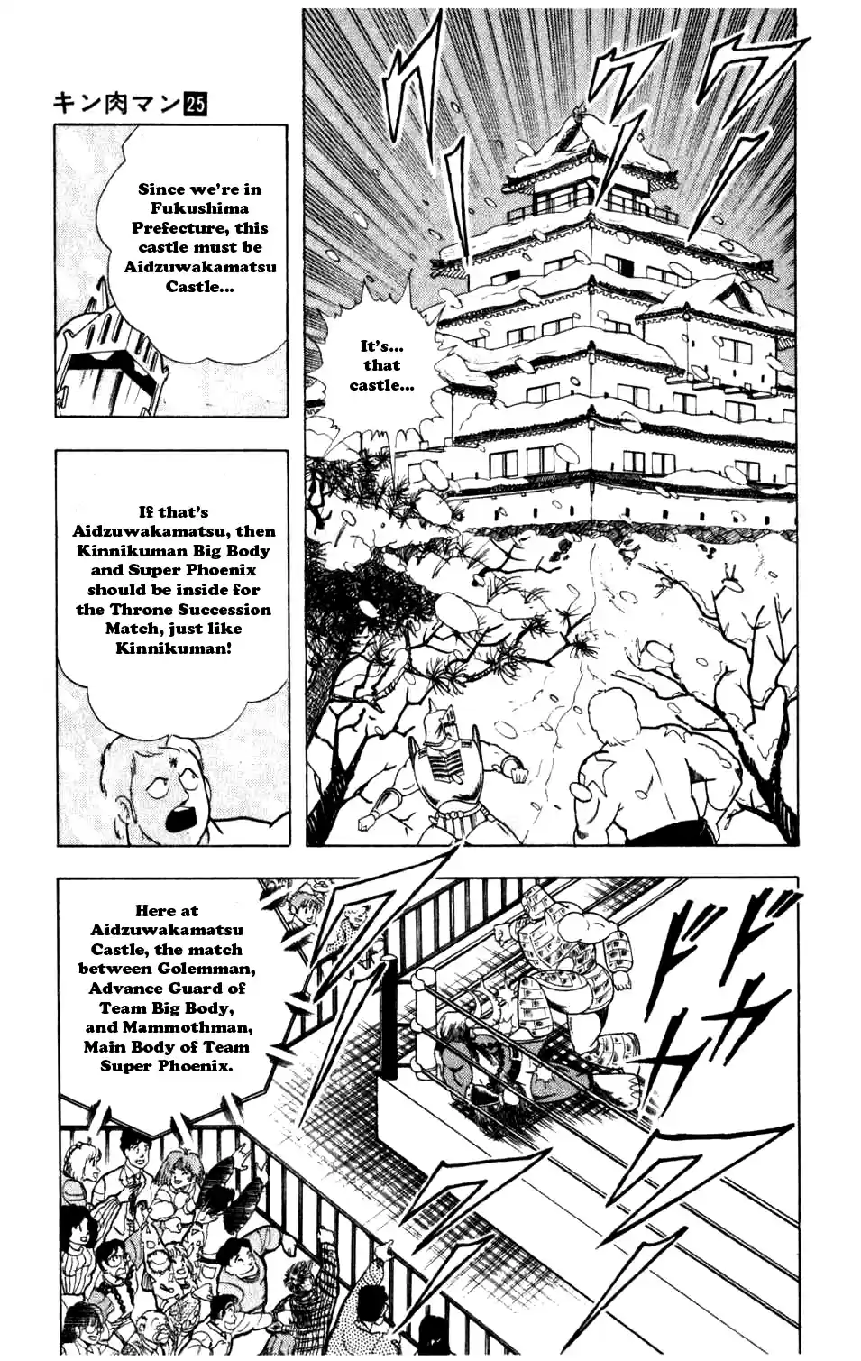 Kinnikuman Vol.25 Ch.287