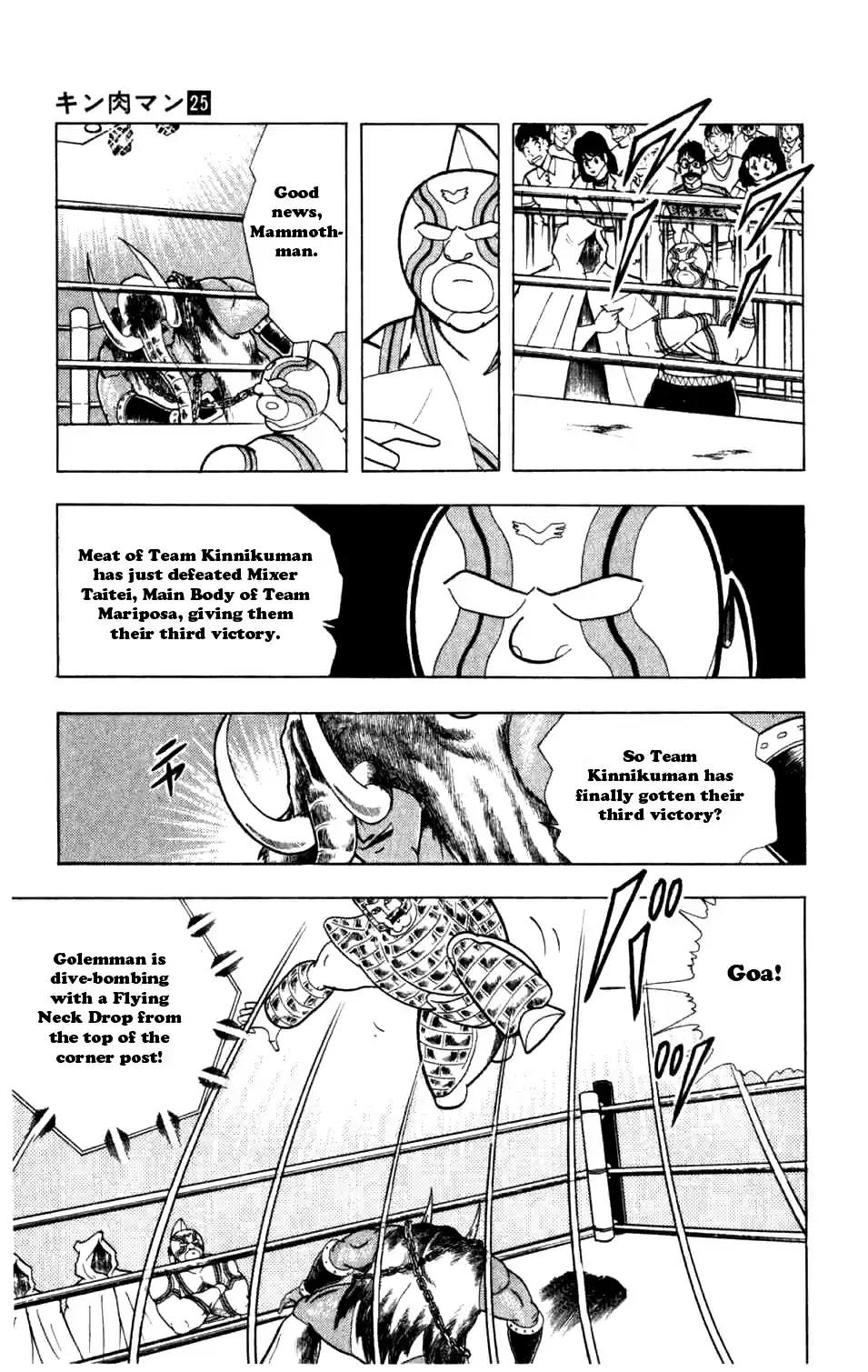 Kinnikuman Vol.25 Ch.287
