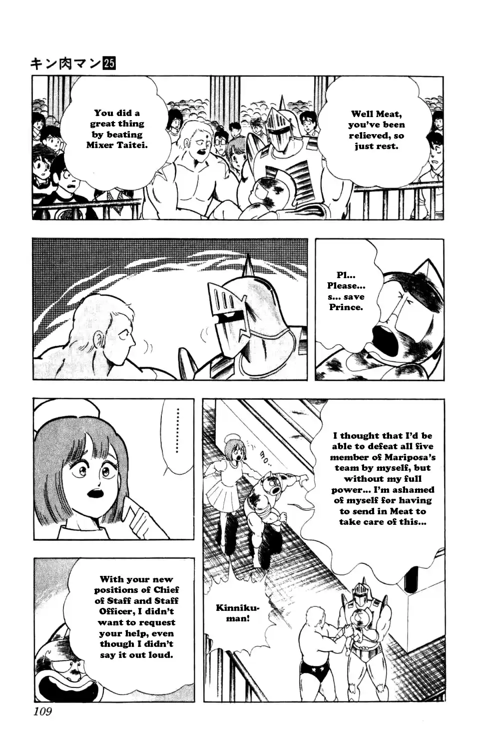 Kinnikuman Vol.25 Ch.288