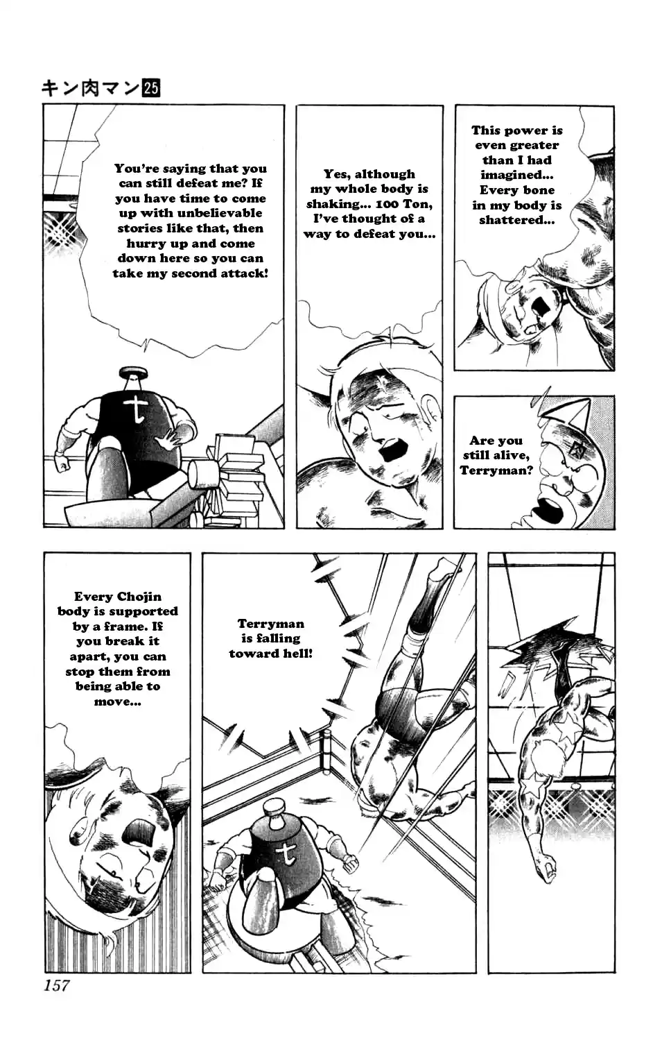 Kinnikuman Vol.25 Ch.290