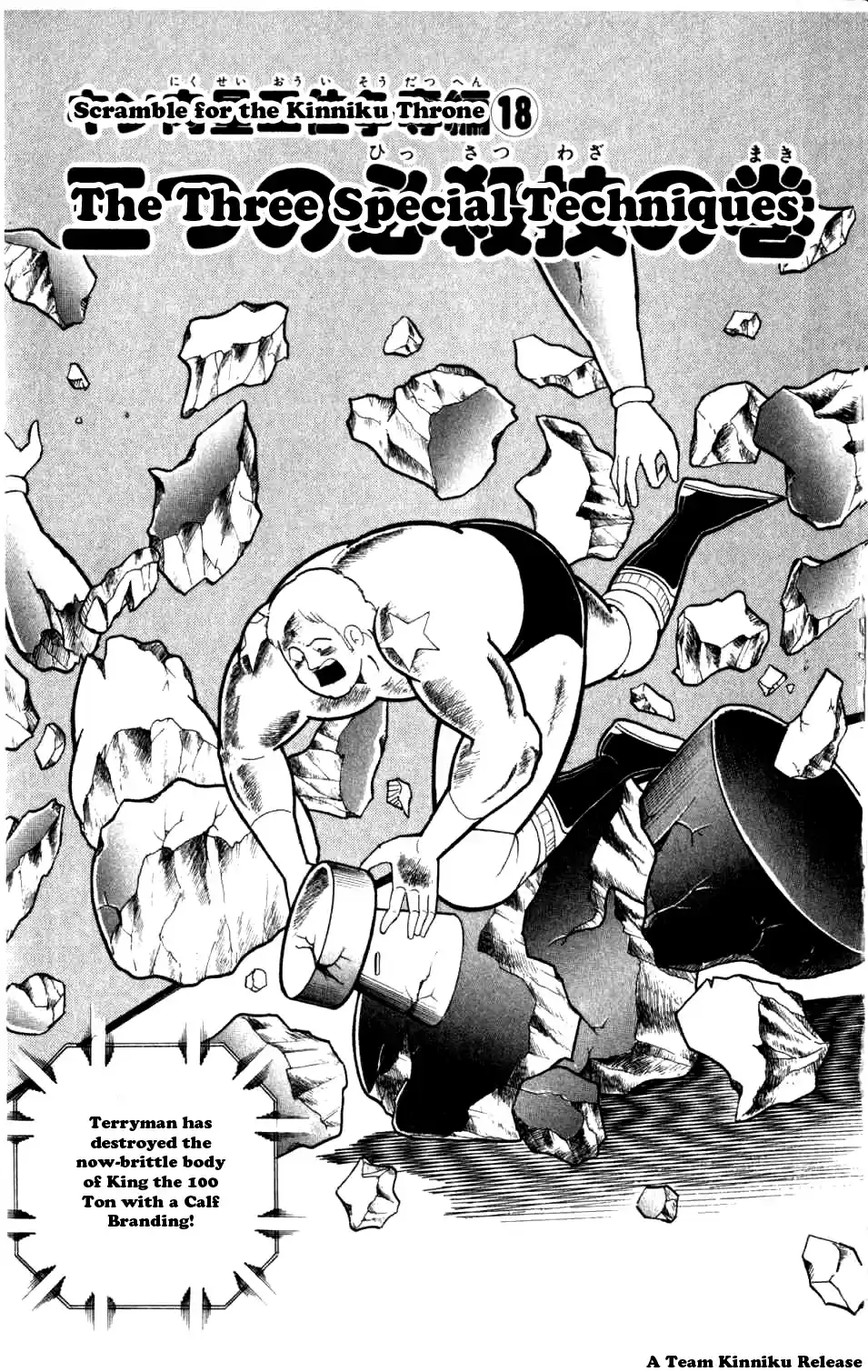 Kinnikuman Vol.25 Ch.291