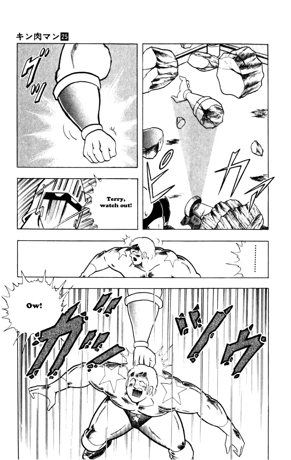 Kinnikuman Vol.25 Ch.291