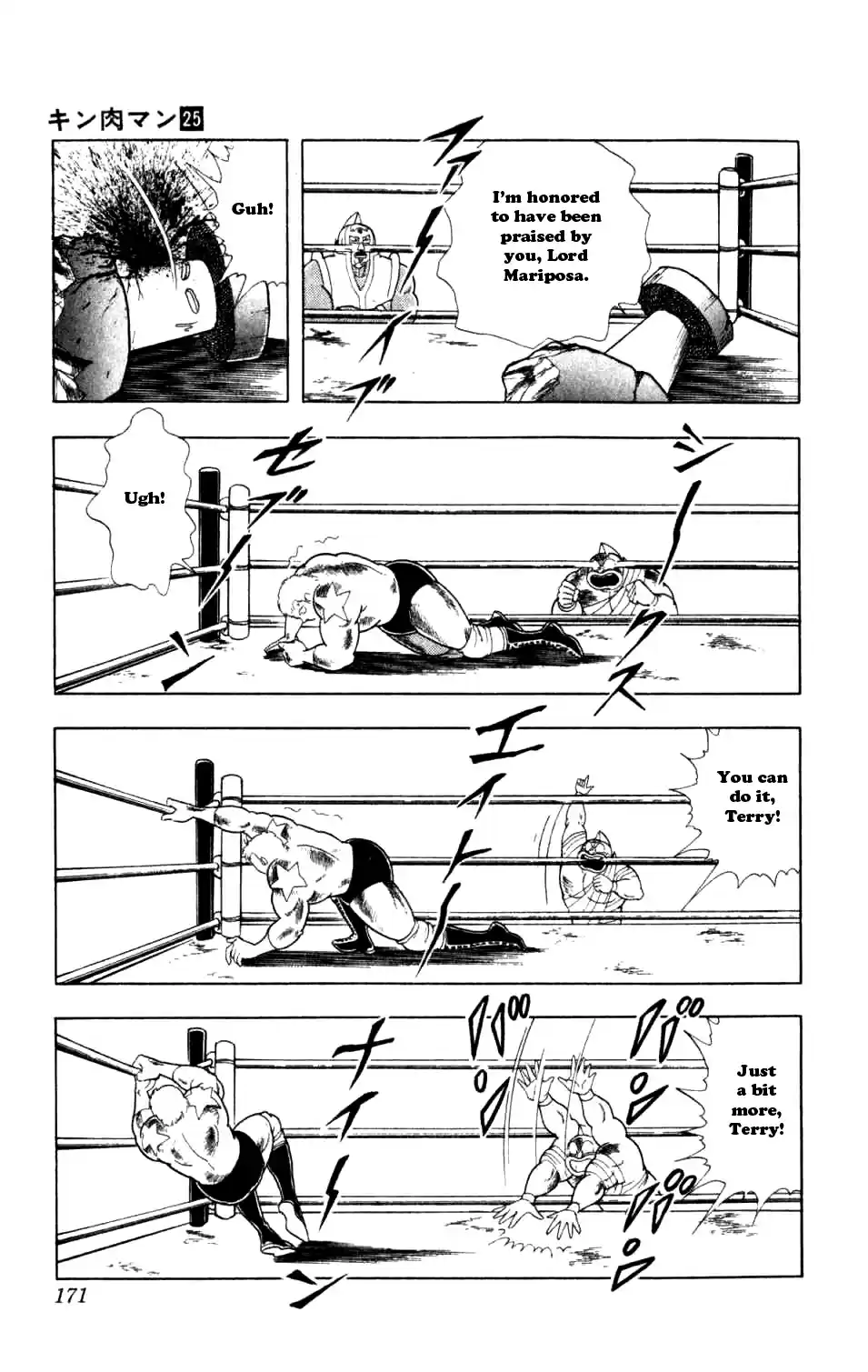Kinnikuman Vol.25 Ch.291