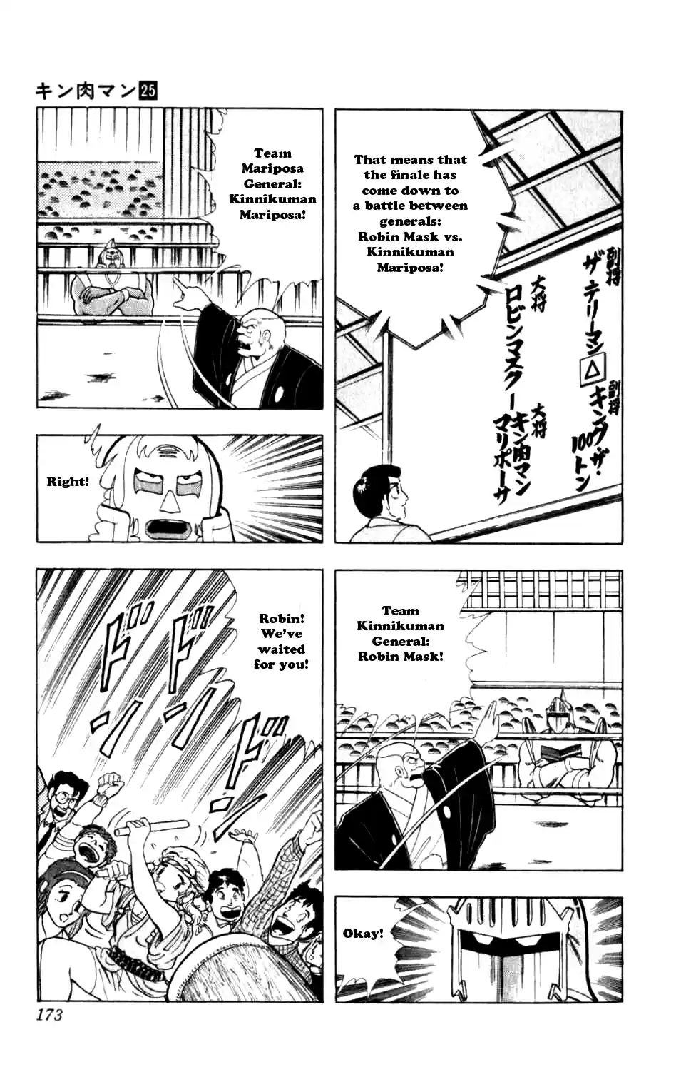 Kinnikuman Vol.25 Ch.291